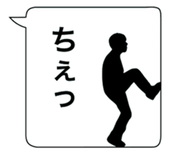 Silhouette and Balloon sticker #7441043