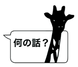 Silhouette and Balloon sticker #7441044