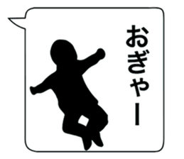 Silhouette and Balloon sticker #7441045