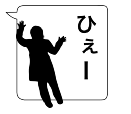 Silhouette and Balloon sticker #7441046