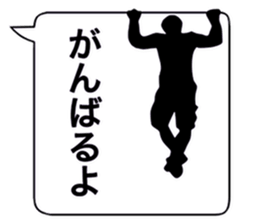 Silhouette and Balloon sticker #7441047