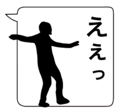 Silhouette and Balloon sticker #7441051