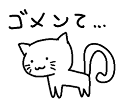 The white cat lives languidly sticker #7441214