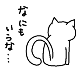 The white cat lives languidly sticker #7441221