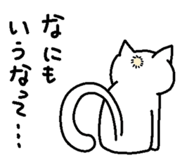 The white cat lives languidly sticker #7441222
