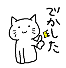 The white cat lives languidly sticker #7441235