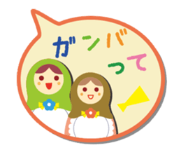 Matryoshka doll Part.3 sticker #7441302