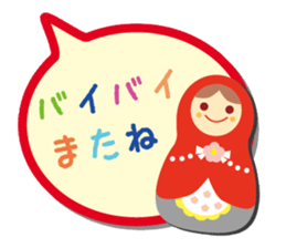 Matryoshka doll Part.3 sticker #7441331