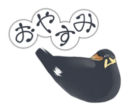 bird kanchan sticker #7441333