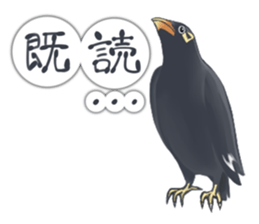bird kanchan sticker #7441342