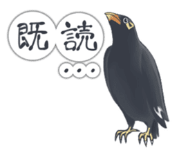bird kanchan sticker #7441342