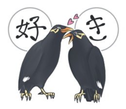 bird kanchan sticker #7441361