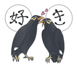 bird kanchan sticker #7441361