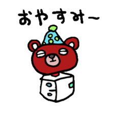 obikumakun sticker #7441692