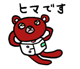obikumakun sticker #7441694
