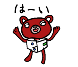 obikumakun sticker #7441696