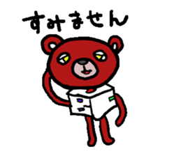 obikumakun sticker #7441699