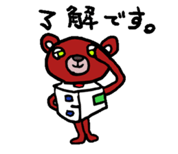 obikumakun sticker #7441700