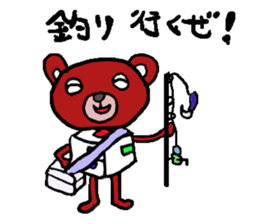 obikumakun sticker #7441707