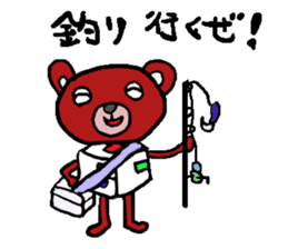 obikumakun sticker #7441707