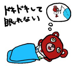 obikumakun sticker #7441709