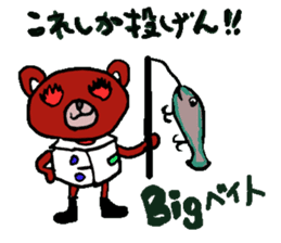 obikumakun sticker #7441712