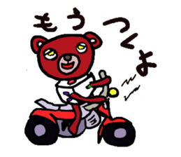 obikumakun sticker #7441715
