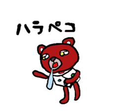 obikumakun sticker #7441725