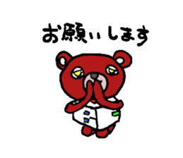 obikumakun sticker #7441727