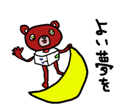 obikumakun sticker #7441730