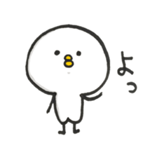 Cute Chick. sticker #7441772