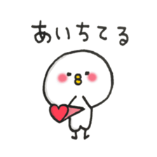 Cute Chick. sticker #7441773