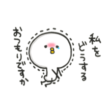 Cute Chick. sticker #7441787