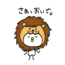 Cute Chick. sticker #7441796