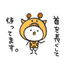 Cute Chick. sticker #7441798