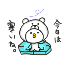 Cute Chick. sticker #7441799