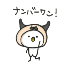 Cute Chick. sticker #7441800