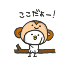 Cute Chick. sticker #7441802