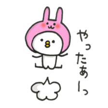 Cute Chick. sticker #7441803