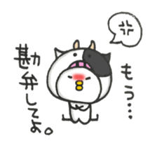 Cute Chick. sticker #7441804