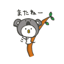 Cute Chick. sticker #7441807