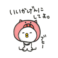 Cute Chick. sticker #7441809
