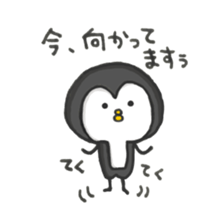 Cute Chick. sticker #7441810