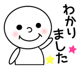 Honorific everyday sticker #7441812