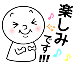 Honorific everyday sticker #7441815