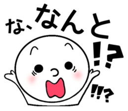 Honorific everyday sticker #7441816