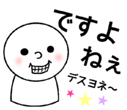 Honorific everyday sticker #7441817