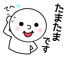 Honorific everyday sticker #7441819