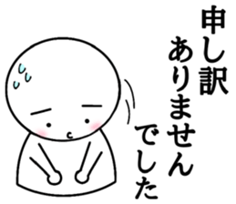 Honorific everyday sticker #7441821