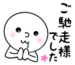 Honorific everyday sticker #7441826